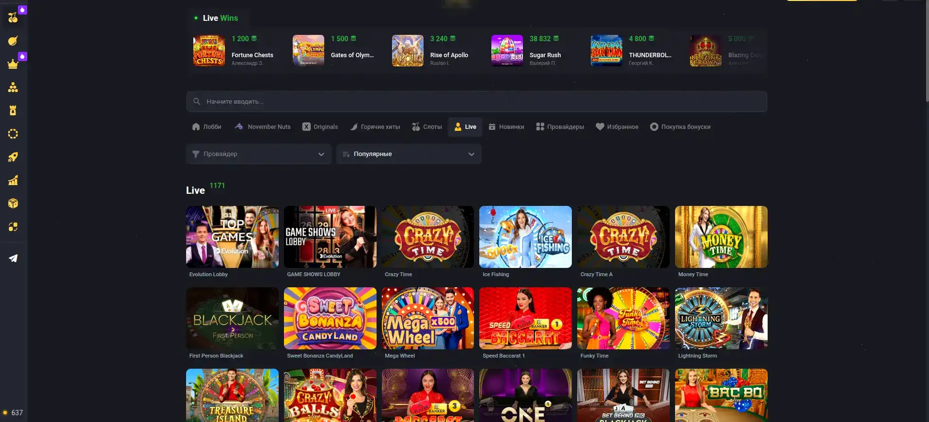 Vivaro casino интерфейс live казино